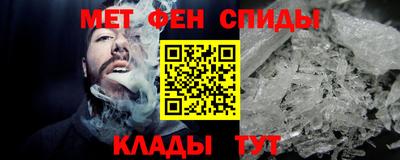 mdma Бийск