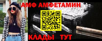 mdma Бийск