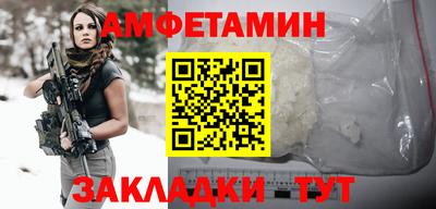 mdma Бийск