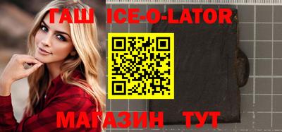 индика Будённовск