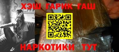 PSILOCYBIN Волжск