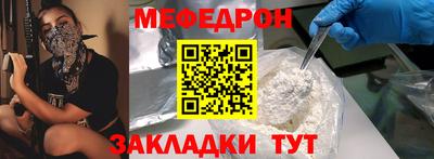 индика Беслан
