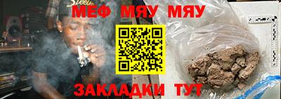 mdma Бийск