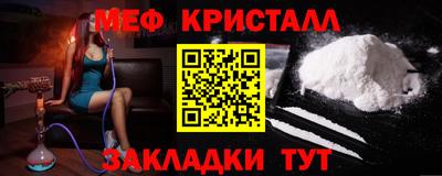 mdma Бийск