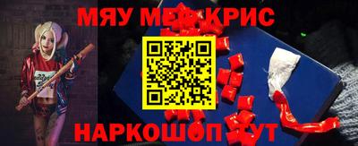 mdma Бийск
