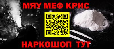 mdma Бийск