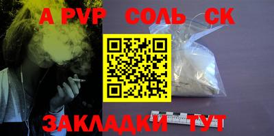 mdma Бийск