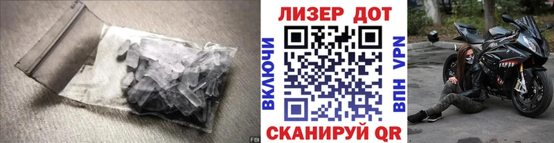закладка  Гай  ЛСД экстази кислота 