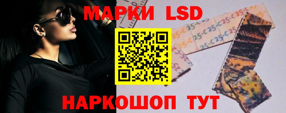 ЛСД экстази кислота  LSD-25 экстази  Гай  Вход с VPN  ЛСД экстази кислота 