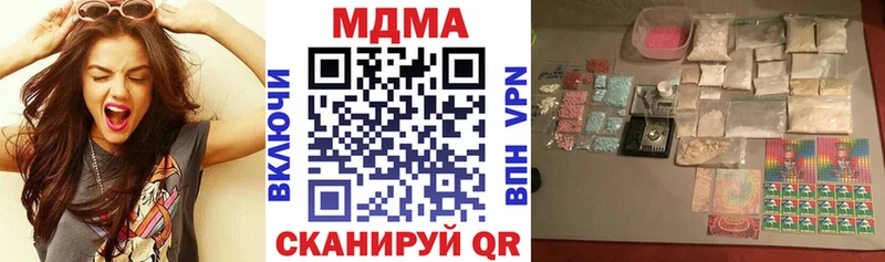 где найти   Гай  MDMA crystal 