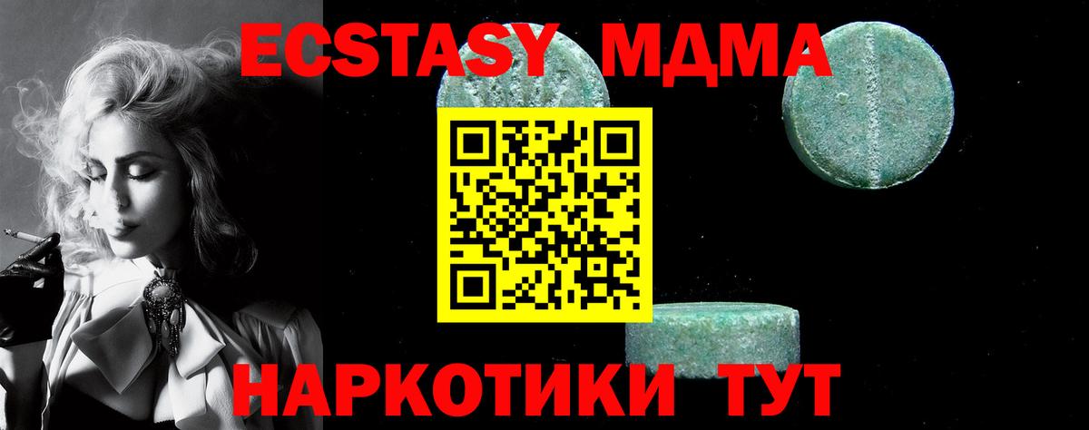 MDMA VHQ Гай