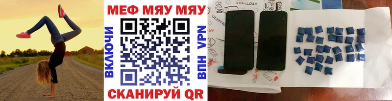 сколько стоит  Гай  дарк нет телеграм  МЯУ-МЯУ кристаллы 