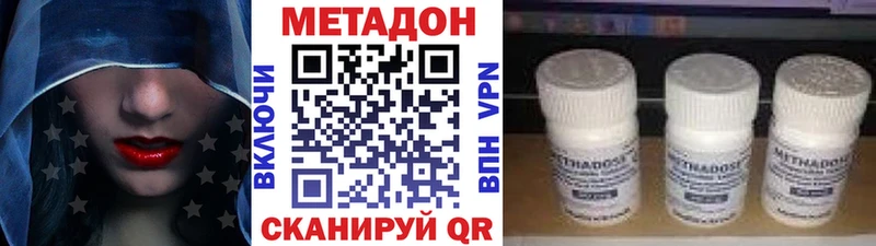 закладки Гай Метадон белоснежный