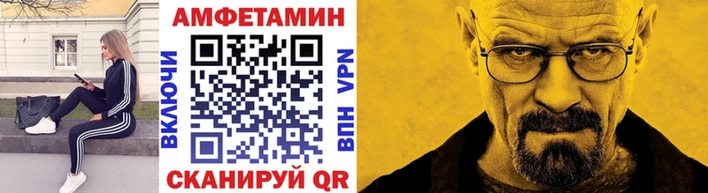 МЕГА ссылка  Гай  Метамфетамин витя 