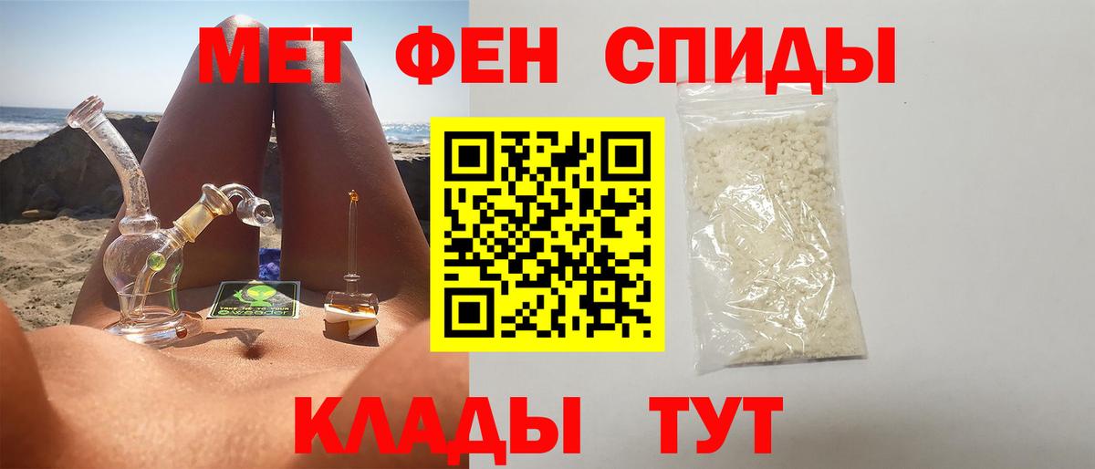 МЕТАМФЕТАМИН винт  Вход с VPN  Метамфетамин  Гай 