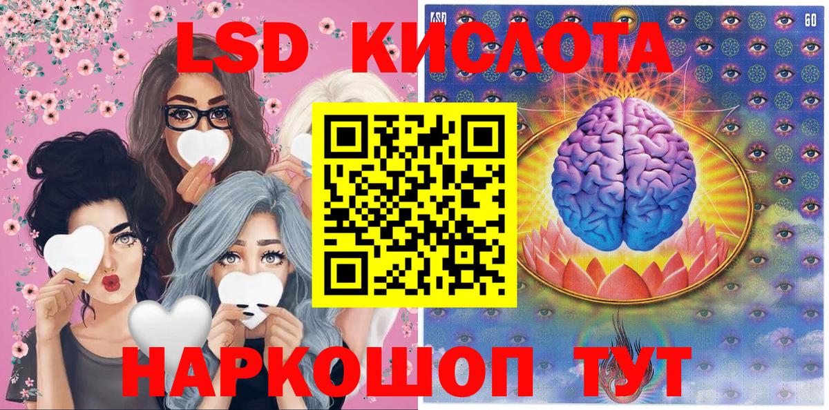 Марки 25I-NBOMe 1500мкг  Марки 25I-NBOMe 1500мкг  Марки NBOMe  Гай  Вход с VPN 