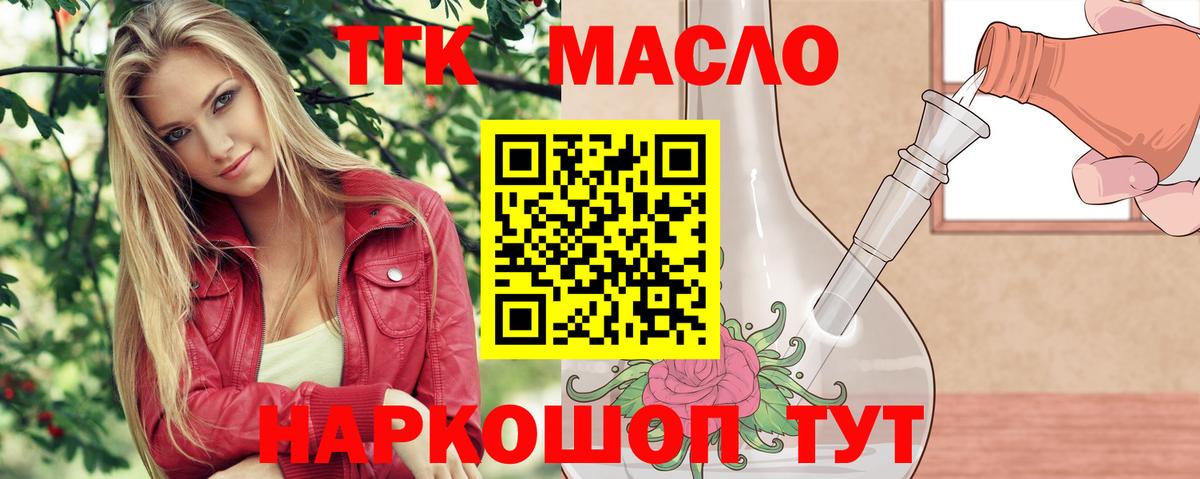 Бошки Шишки  COCAIN  Метамфетамин  Гай  NBOMe  ГАШИШ  Вход с VPN  Меф   ГАШ 