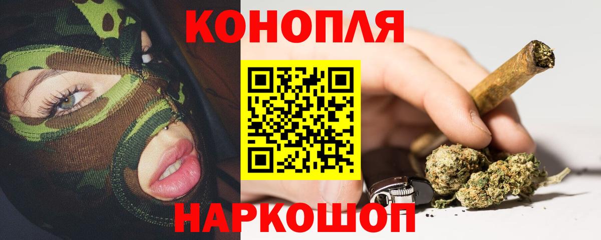 МАРИХУАНА LSD WEED Гай