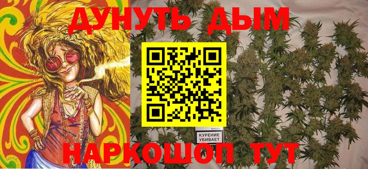 МАРИХУАНА VHQ  Вход с VPN  Каннабис OG Kush  Канабис AK-47  Каннабис сатива  Гай 